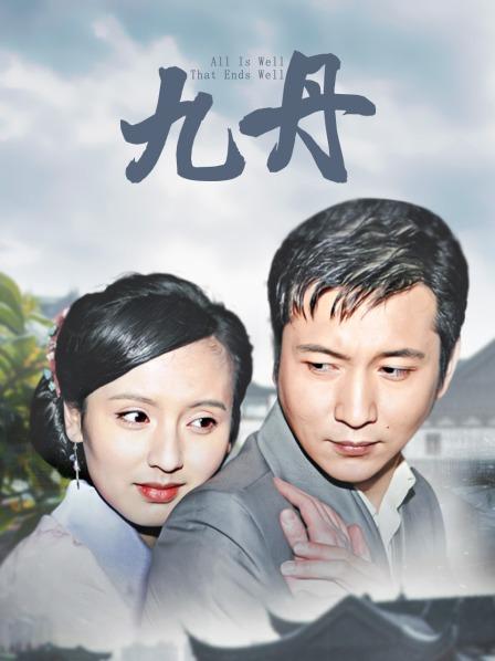 小九九–微信朋友圈及专场系列图片&#038;视频1-4 [14v+1600p左右/2.4G]